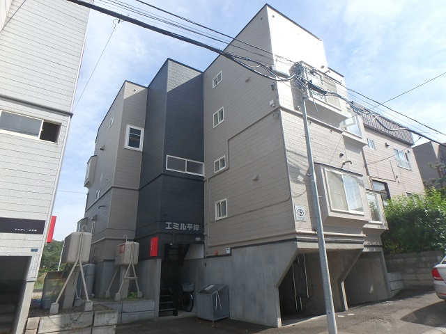 エミル平岸
