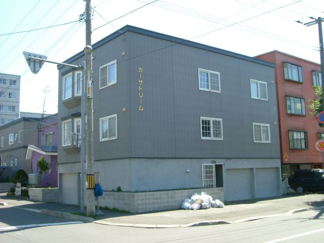 カーサトリーム