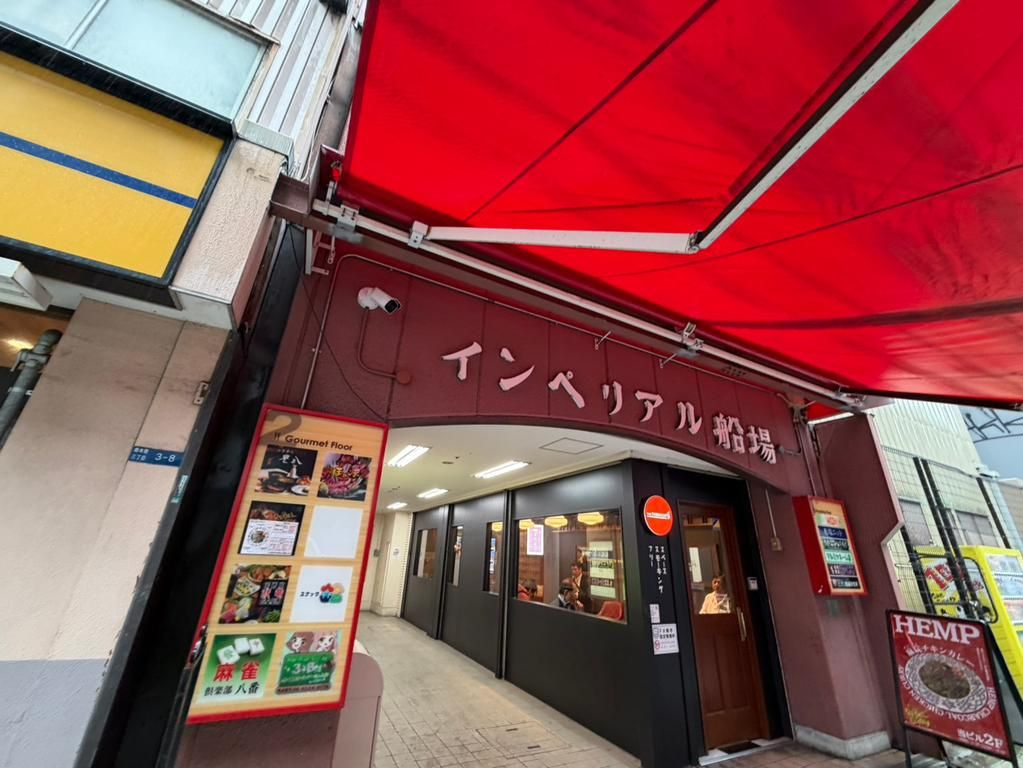 インペリアル船場