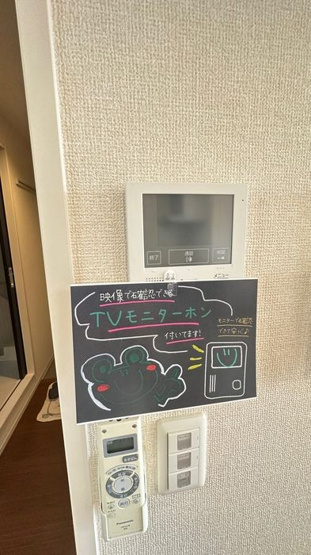 【その他】 | エスポワールⅢ