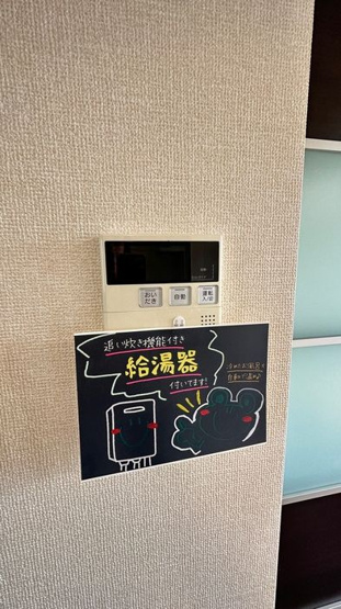 【その他】 | エスポワールⅢ