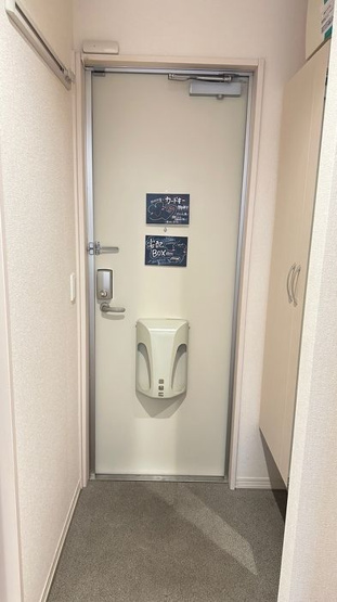 【その他】 | エスポワールⅢ