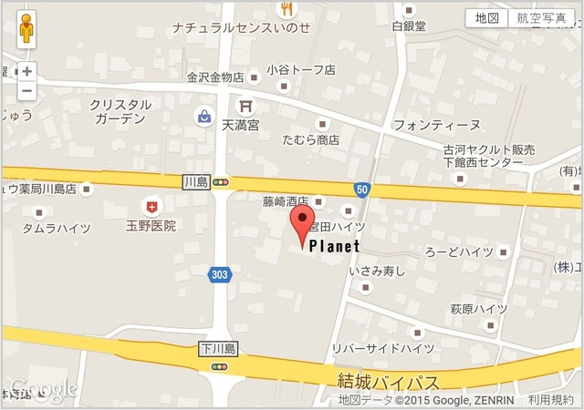 Ｐｌａｎｅｔ のその他