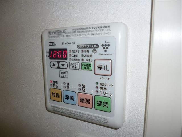 【設備】 | シンフォニア