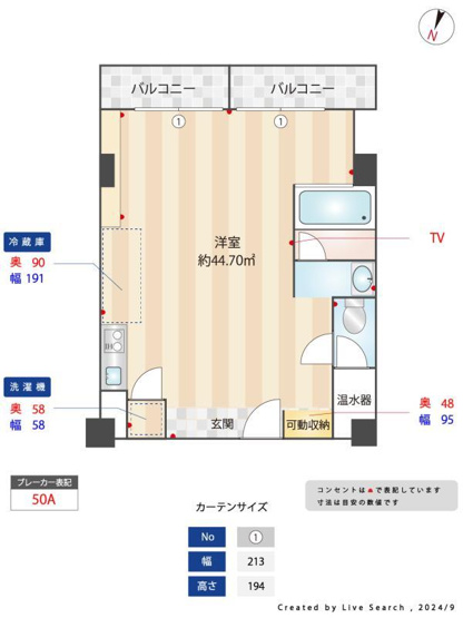 【その他】 | ホテル&レジデンス六本木　住居 | その他