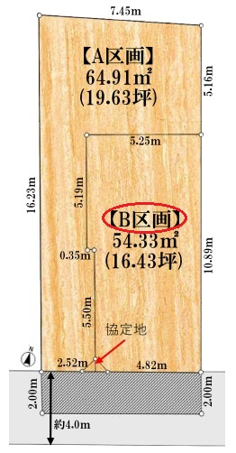 本駒込3丁目条件付き売地の土地図