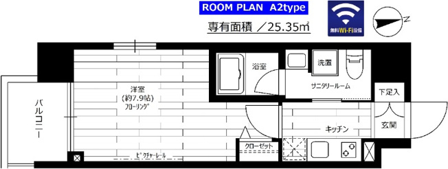 【間取り】 | グランドコンシェルジュ新御徒町駅前
