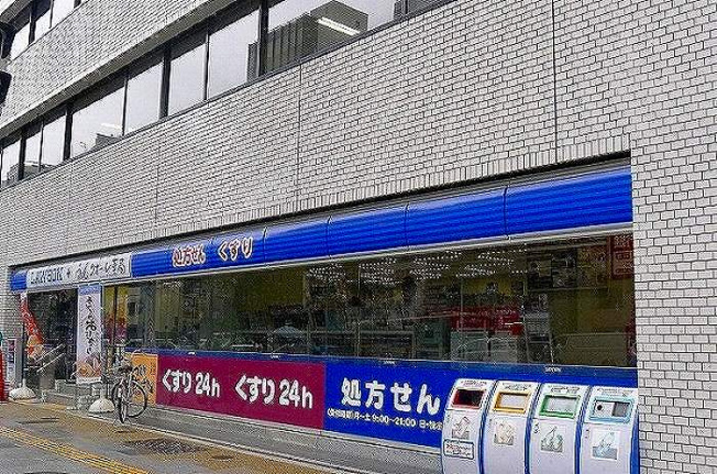 【周辺】 | ステージファースト上野 | ローソン東上野五丁目店 79m