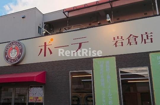 クレメント・セレノの庭|その他