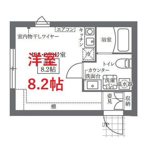 【間取り】