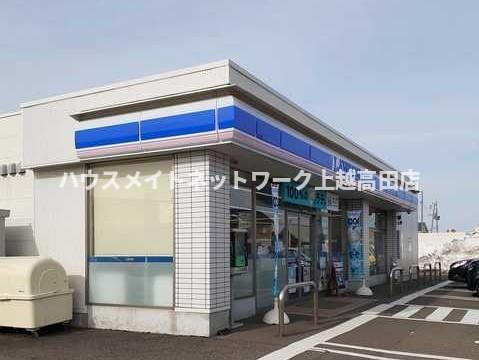 サンコートの周辺|ローソン上越新光町店（上越市新光町３丁目）