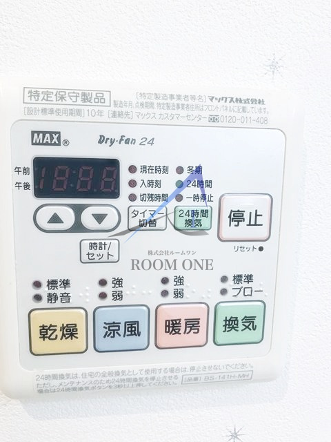 ヴィラ　ソネット