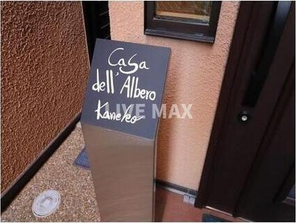 【その他共用部分】Casa　dell’Albero-kaneko-釜座邸 
