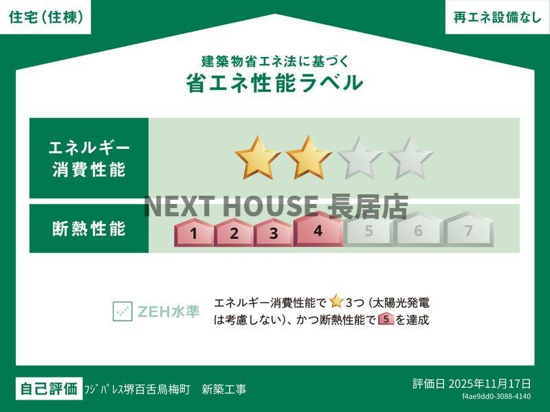 フジパレス堺百舌鳥梅町の区画図