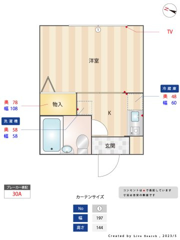 村上ハイツの間取り