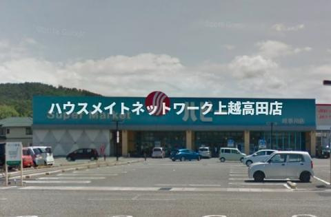 グラン　アクシス　Ⅱの周辺|周辺施設