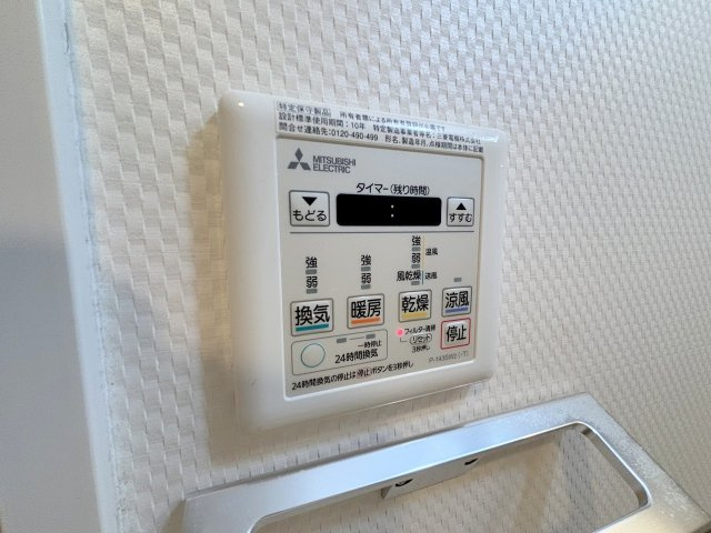 隆和の設備