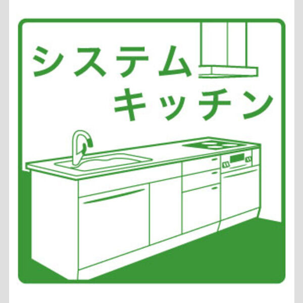 ラ メゾンヴェール上本町 住居