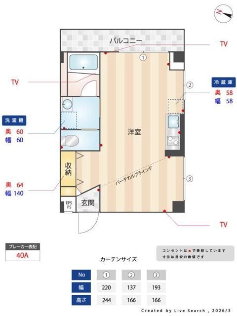 グランヒルズ中落合(グランヒルズナカオチアイ)