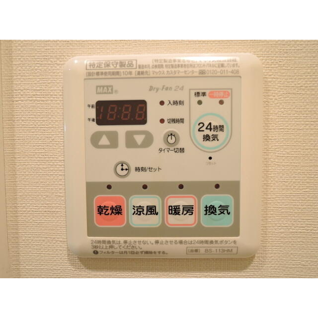 プレール・ドゥーク東陽町のその他