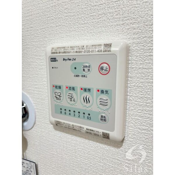 H-maison大正Ⅶのセキュリティ