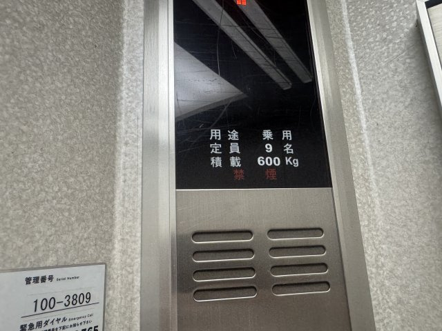東叡堂ビルのその他