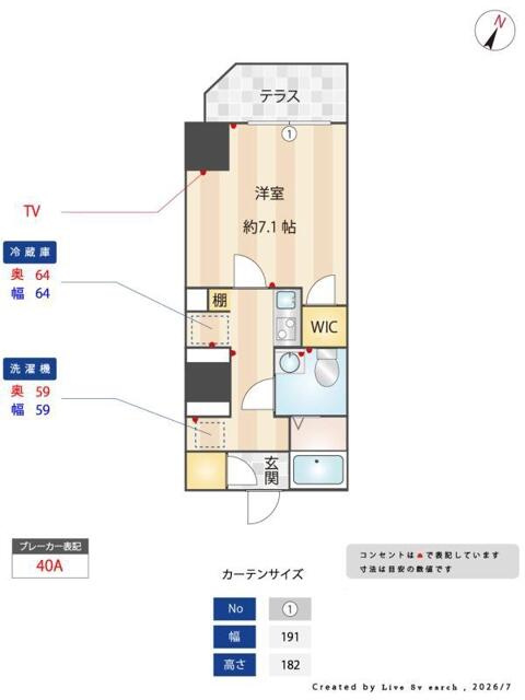 ＴＡＳＵＫＩ　ＲＩＣＨＥＳＳＥ　新宿山吹町(タスキ　リシェス　シンジュクヤマブキチョウ)の間取り