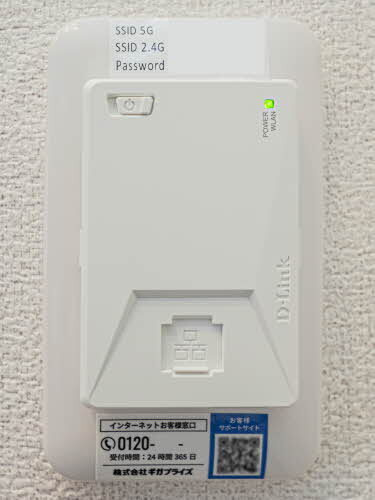 シャーメゾン　アミスタのその他