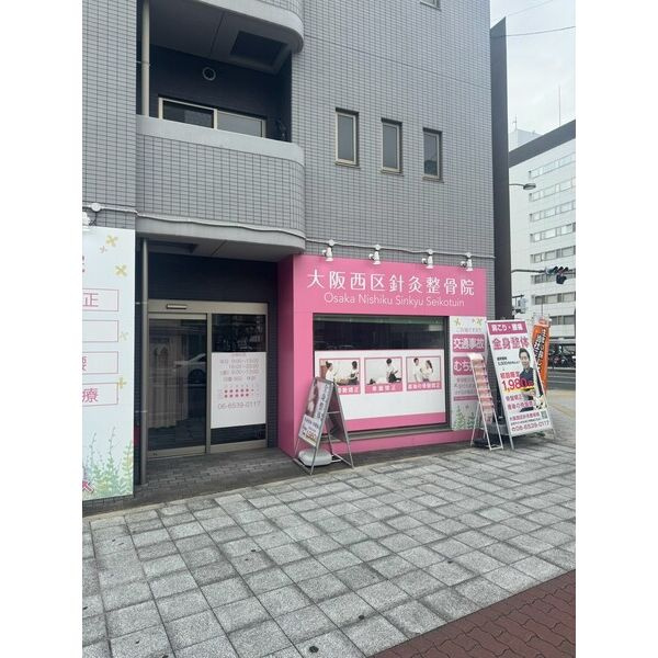 ParkHills北堀江lamodaの周辺