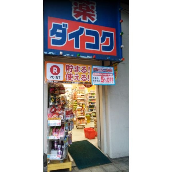 S-FORT福島La Lunaの周辺
