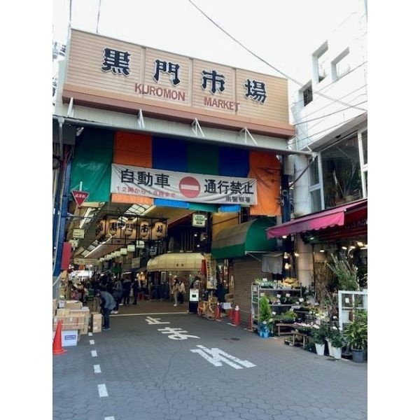 Quintet NAMBA(旧:レジュールアッシュNAMBA)の周辺