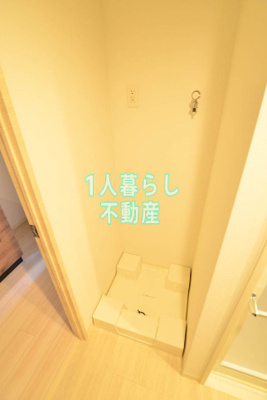 【設備】 | レガリス品川南大井パークサイド | 洗濯機置き場です