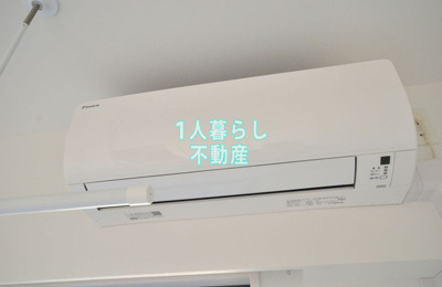 【その他】 | レガリス品川南大井パークサイド | エアコン付きです