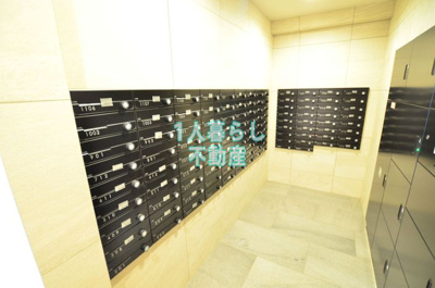 【その他共用部分】 | レガリス品川南大井パークサイド | メールボックスです