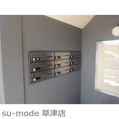 【設備】 | アスルーニ | 明るい集合ポストです