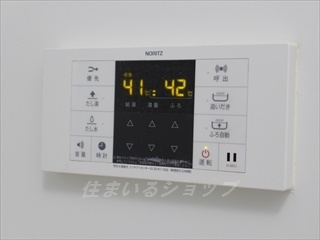 ＪＲＢハイツ高陽の設備|追い焚きリモコン