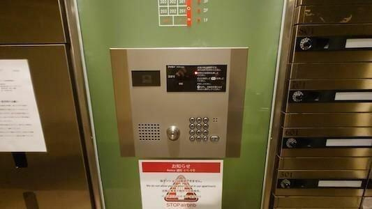 ヴェルト浅草橋のセキュリティ