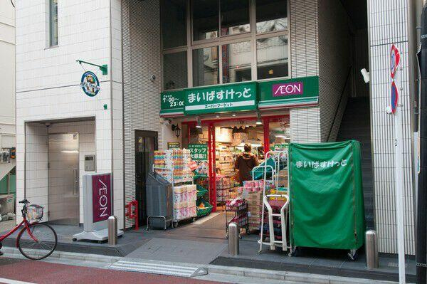 曙橋マンションの周辺