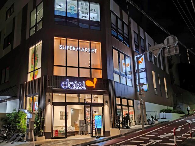 曙橋マンションの周辺