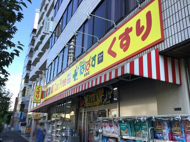 曙橋マンションの周辺