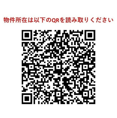 【その他】コンフォリア武蔵浦和Ⅱ