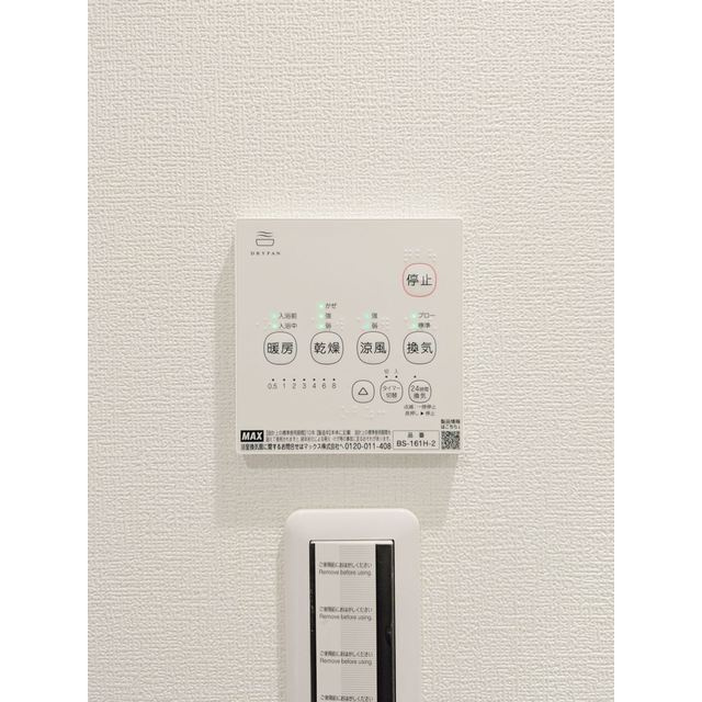 井土ケ谷テラスの内装|<!DOCTYPE html>
<html lang="ja">
<head>
    <meta charset="UTF-8">
    <meta name="viewport" content