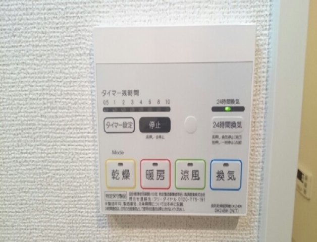 Ｓ，Ｋレジデンス天神西町の設備|<!DOCTYPE html>
<html lang="ja">
<head>
    <meta charset="UTF-8">
    <meta name="viewport" content