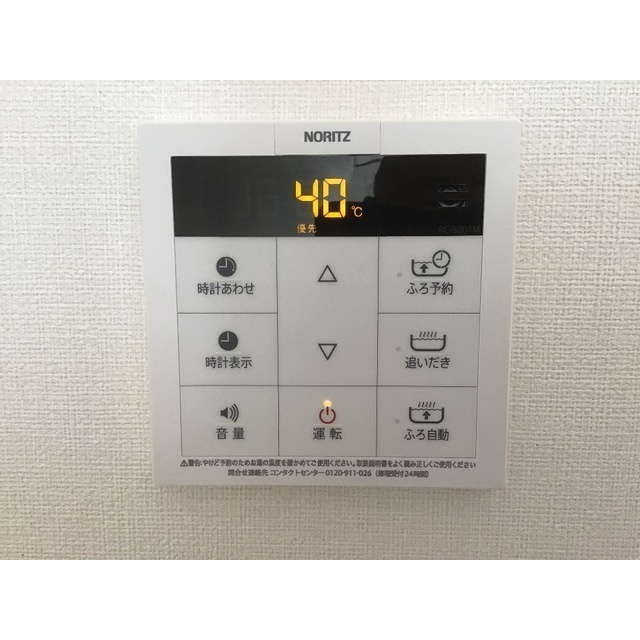 プライムヒルガーデンのその他|<!DOCTYPE html>
<html lang="ja">
<head>
    <meta charset="UTF-8">
    <meta name="viewport" content