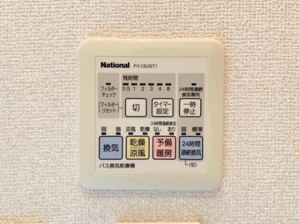レグノ・カリテ品川シーサイドの設備|<!DOCTYPE html>
<html lang="ja">
<head>
    <meta charset="UTF-8">
    <meta name="viewport" content