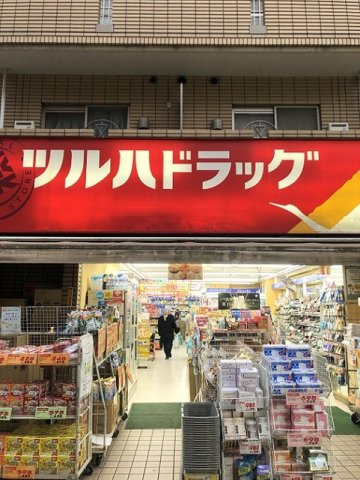 サマー　ウィン　Ｔｏｈｏの周辺|<!DOCTYPE html>
<html lang="ja">
<head>
    <meta charset="UTF-8">
    <meta name="viewport" content