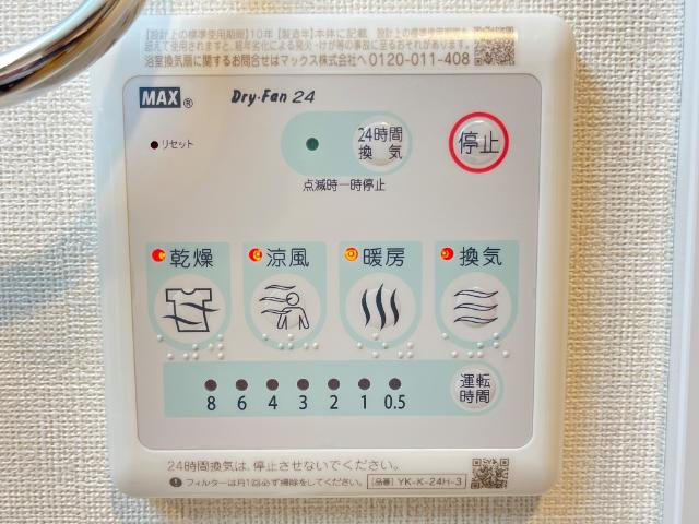 千葉パークストリートのその他