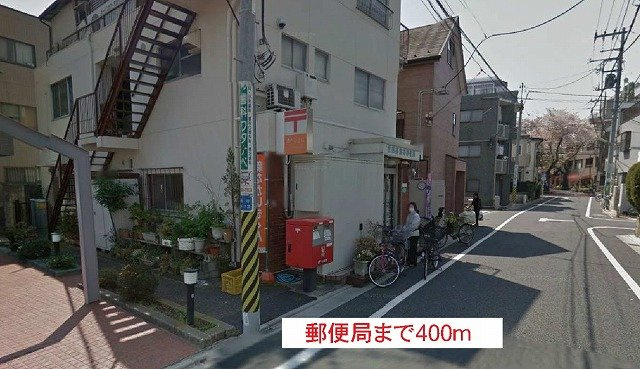 プリマヴェーラの周辺|郵便局まで400m