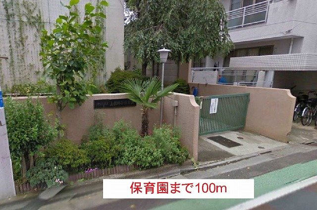 プリマヴェーラの周辺|保育園まで100m