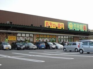 アミューズ千代の周辺